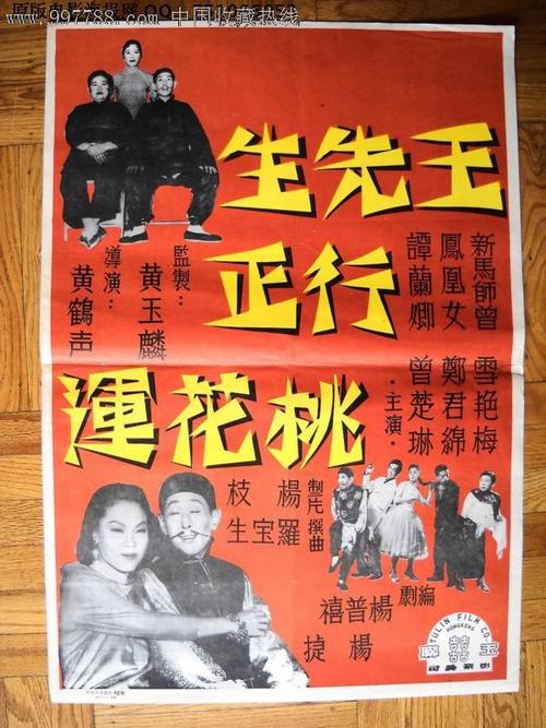 房产证和不动产证怎么过户